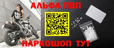 МДМА Балаково