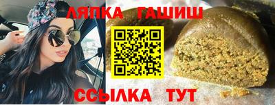 гашик Балашиха