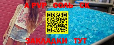 гашик Балашиха