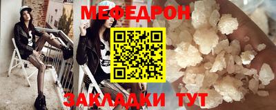 амфетамин Гусь-Хрустальный