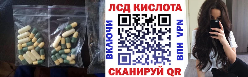 купить закладку Боровичи ЛСД экстази ecstasy