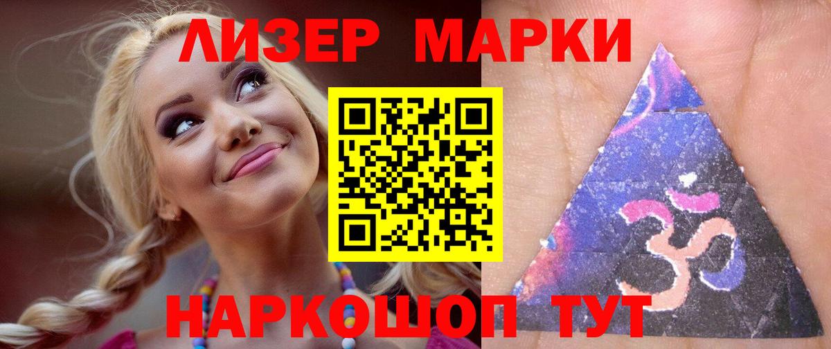 Лсд 25 экстази ecstasy  LSD-25 экстази кислота  Вход с VPN  Боровичи 