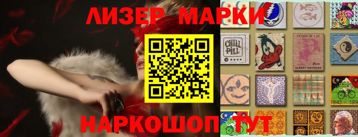 LSD-25 экстази кислота  ЛСД экстази ecstasy  Боровичи 