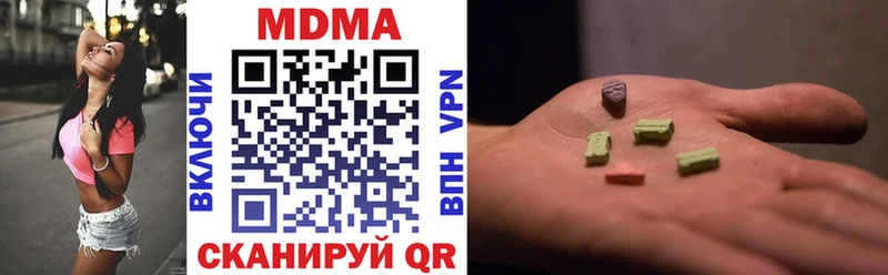 MDMA молли  OMG онион  Боровичи 