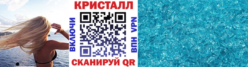 Метамфетамин винт  Боровичи 