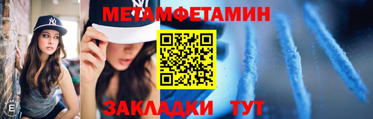 Codein Боровичи