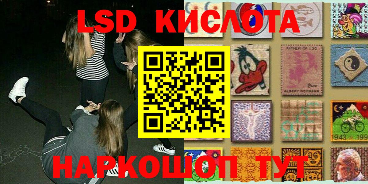 Марки N-bome  Боровичи  Наркотические марки 1500мкг  Наркотические марки 1500мкг 