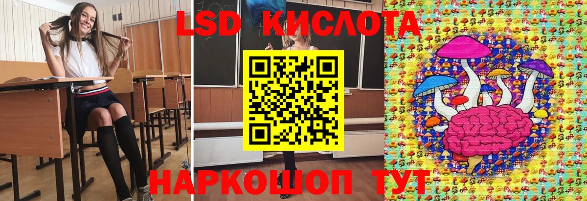 Наркотические марки 1,8мг  Наркотические марки 1,8мг  Вход с VPN  Боровичи 