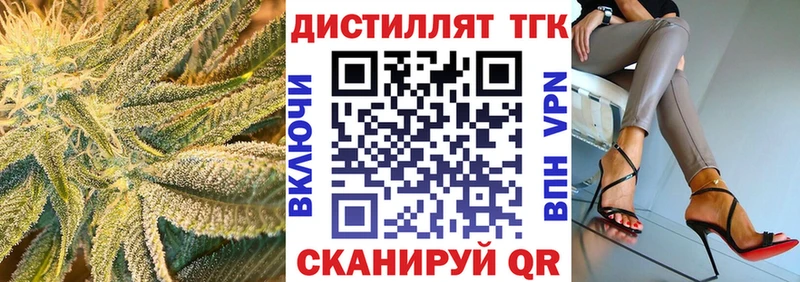 hydra рабочий сайт Боровичи ТГК жижа даркнет сайт
