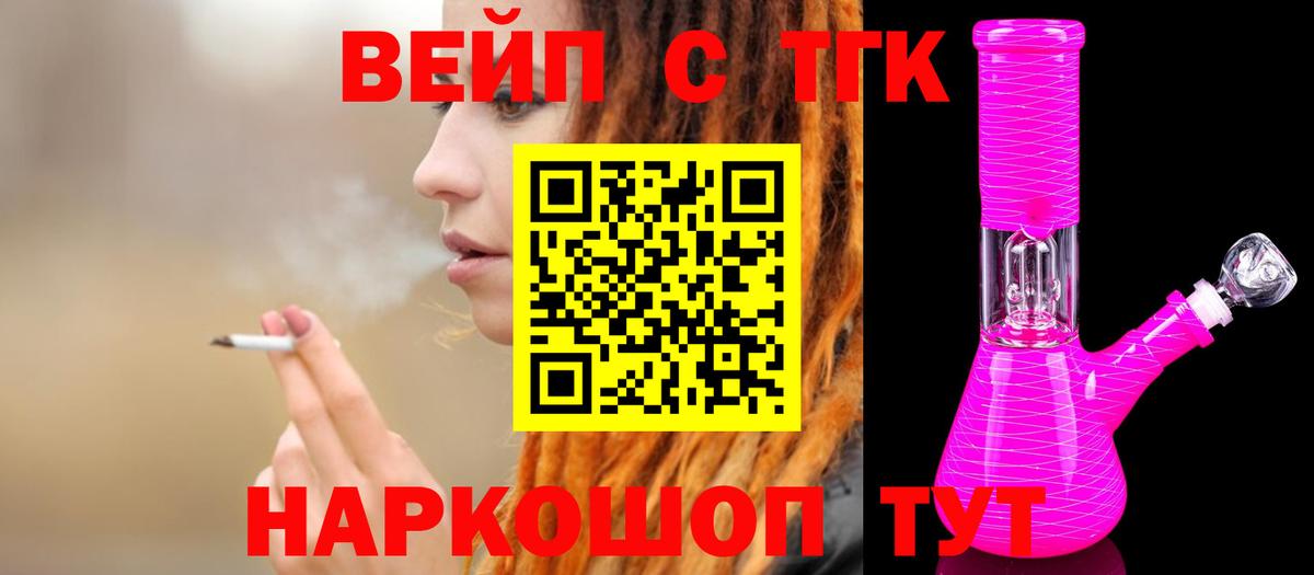 Боровичи  ссылка на мегу сайт  Вход с VPN  ТГК THC oil  ТГК Wax 