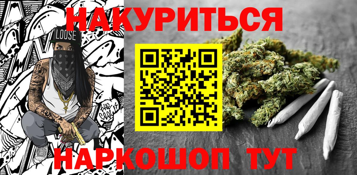 Бошки Шишки марихуана  Вход с VPN  МАРИХУАНА Amnesia  Марихуана MAZAR  Боровичи 